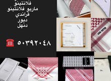 شمغ ماركات اصليه شمغ ماركات اصليه