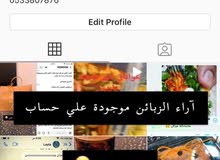 مخلل وطرشي وفلفل بانواعة مخلل وطرشي وفلفل بانواعة