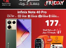 INFINIX NOTE 40 PRO ( 256GB ) RAM 16 NEW /// انفنكس نوت 40 برو ذاكره 256 الجديد كليا