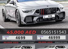 ارقام مميزه ارقام مميزه