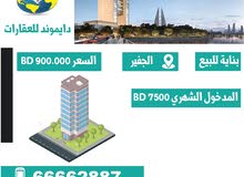 بناية للبيع بناية للبيع