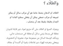الصيانة العامه النافورة الذهبيه هتلاقي كل ماهو خاص للصيانه العامه الصيانة العامه النافورة الذهبيه هتلاقي كل ماهو خاص للصيانه العامه