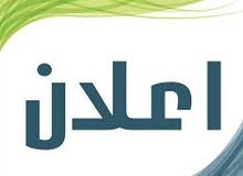 مدير موارد بشرية خبره 15 عام بالمملكة العربيه السعودية حاصل على بكالوريوس ادارة اعمال وماجستير مدير موارد بشرية خبره 15 عام بالمملكة العربيه السعودية حاصل على بكالوريوس ادارة اعمال وماجستير