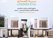 اراضي سكنية للبيع فى الياسمين عجمان-قرب حديقة الحميدية-ع شارع الزبير مباشرة-معفية الرسوم OO اراضي سكنية للبيع فى الياسمين عجمان-قرب حديقة الحميدية-ع شارع الزبير مباشرة-معفية الرسوم OO