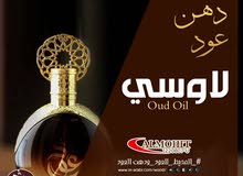 دهن عود لاوسي فخم (سعر خاص للجملة) دهن عود لاوسي فخم (سعر خاص للجملة)