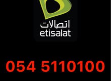 رقم مميزة جدا رقم مميزة جدا