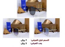 نظارات شمسيه نظارات شمسيه