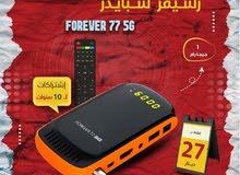 FOREVER 77 5G رسيفر سبايدر باشتراكات 10 سنوات واشتراك فورايفر والتوصيل مجاني كمان