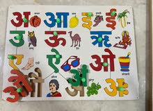 Wooden Hindi Vowels and Consonants Puzzle Tray