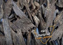 عود اندنوسي سومطري سوبر عود اندنوسي سومطري سوبر