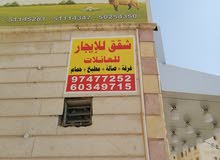 الفروانية ق1ش120 عماره 63 عند دوار مسجد الخرينج الفروانية ق1ش120 عماره 63 عند دوار مسجد الخرينج