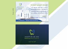 تصميم جرافكس تصميم جرافكس