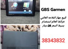 GBS garmen GBS garmen