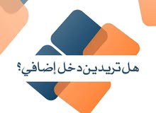 مطلوب مناديب مطلوب مناديب