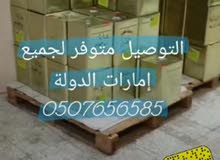 زيت زيتون فلسطيني نابلسي إنتاج السنة 25_10_2021 زيت زيتون فلسطيني نابلسي إنتاج السنة 25_10_2021