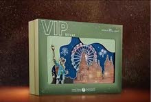 Global village package VIP