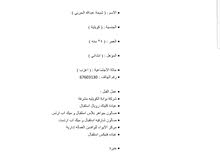 ابحث عن العمل ابحث عن العمل