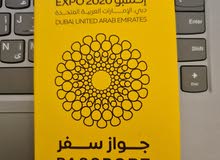 expo2020 passport