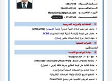 ابحث عن وظيفة طباع في الفترة المسائية ابحث عن وظيفة طباع في الفترة المسائية