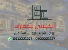 مبنى إداري مفروش زناتة 25غرفة مبنى إداري مفروش زناتة 25غرفة