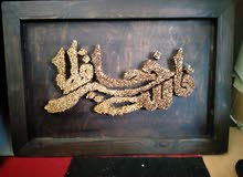 برواز كلمه "فالله خير حافظا" برواز كلمه "فالله خير حافظا"