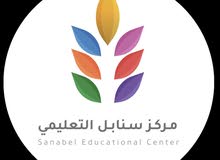 مطلوب مدرسين وموظفين لمركز تعليمي بالسالمية مطلوب مدرسين وموظفين لمركز تعليمي بالسالمية