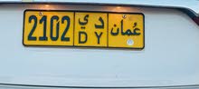 رقم سياره رقم سياره