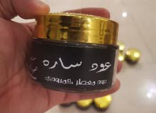 عود معطر و بخور معطر عود معطر و بخور معطر