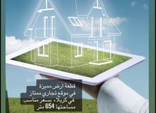 قطعه ارض كربلاء قطعه ارض كربلاء