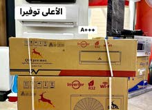 مكيف غزال 1 طن