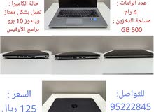 لابتوب للبيع لابتوب للبيع