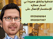 للايجار اليومي
جناح في فيلا الحدائق
باب مستقل
مفروش بالكامل
يتكون من
غرف للايجار اليومي
جناح في فيلا الحدائق
باب مستقل
مفروش بالكامل
يتكون من
غرف