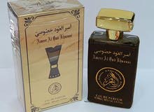 عطور جديدة برائحة جميلة وتدوم طويلا بسعر 50 للعلبة عطور جديدة برائحة جميلة وتدوم طويلا بسعر 50 للعلبة