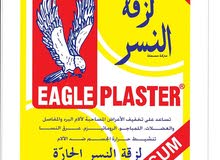 عاجل مطلوب وكيل حصري في السعودية لمنتج صحي أردني عاجل مطلوب وكيل حصري في السعودية لمنتج صحي أردني