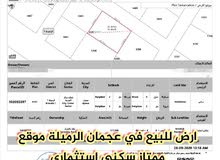 قطعة ارض للبيع في منطقة الرميله 1بعجمان ارضي +6طوابق. قطعة ارض للبيع في منطقة الرميله 1بعجمان ارضي +6طوابق.