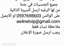 مطلوب مندوبات تسويق عقارات مطلوب مندوبات تسويق عقارات