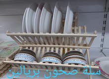 اواني جديدة اواني جديدة