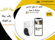 كاميرا  لا سلكي خارجي متحركه 4 ميحا