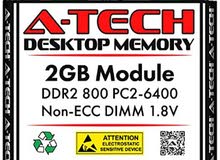 مطلوب رامات DDR2 1GB/2GB مطلوب رامات DDR2 1GB/2GB