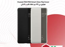 Huawei P40 Pro Smart View flip cover هواوي بي 40 برو سمارت كفر