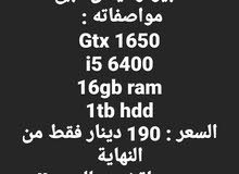 gaming pc for 190bd !!