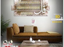 عرض خاص على لوحات الكانفاس عرض خاص على لوحات الكانفاس