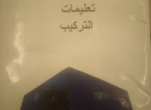 خيمه من النوع القديم خيمه من النوع القديم