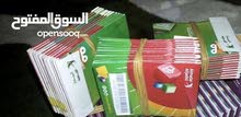شفرات ليبيانا ومدار الجديد 4G للبيع شفرات ليبيانا ومدار الجديد 4G للبيع