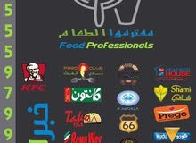 إفتح مطعمك أو طور عمل مطعمك بمنتهي الاحترافية واحنا هانساعدك إفتح مطعمك أو طور عمل مطعمك بمنتهي الاحترافية واحنا هانساعدك