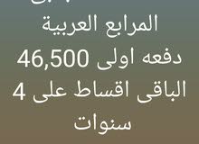 تملك شقه ف دبى المرابع العربية خلف القريه العالميه تملك شقه ف دبى المرابع العربية خلف القريه العالميه