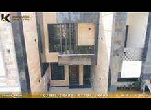 150m2 4 Bedrooms Townhouse for Sale in Baghdad Al-Dakhliya