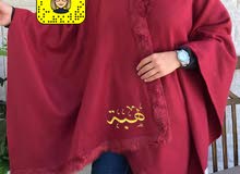 شال فرو شتوي مع تطريز الاسم شال فرو شتوي مع تطريز الاسم
