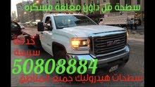 سطحات هيدروليك وفل داون عادي ومغلق جميع المناطق سطحات هيدروليك وفل داون عادي ومغلق جميع المناطق
