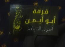 قهوجية وصبابين قهوجية وصبابين